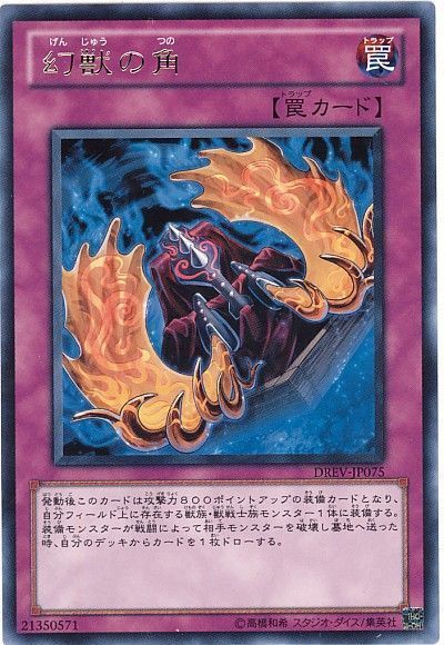 2021年 TG(テックジーナス)デッキ 入門書】GO!デルタアクセル 2021年 TG(テックジーナス)デッキ 入門書】GO!デルタアクセル