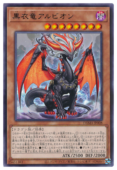 最安値人気遊戯王　DAWN OF MAJESTY ドーンオブマジェスティ　3BOX 遊戯王OCG デュエルモンスターズ