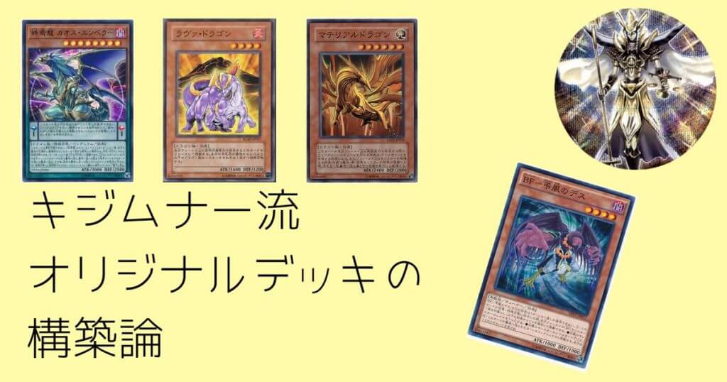 25 ++ 遊戯王 ライフコスト 176167-遊戯王 ライフコスト