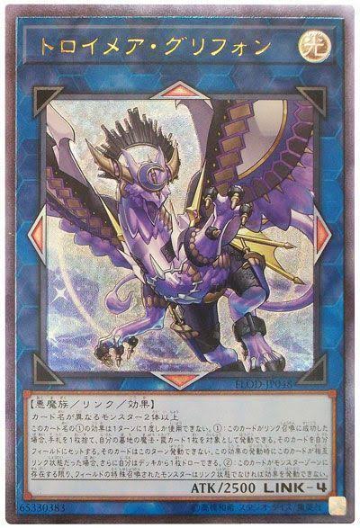 新環境 バスターブレイダーのヒミツ 遊戯王 コラム ガチまとめ