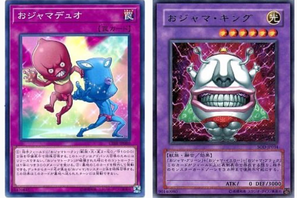 今週の1枚 相手のモンスターゾーンを全て封じる 遊戯王 コラム ガチまとめ