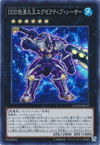 OCG】2024年 破械デッキ 入門書【展開寄せ構築も可能に OCG】2024年 破械デッキ 入門書【展開寄せ構築も可能に