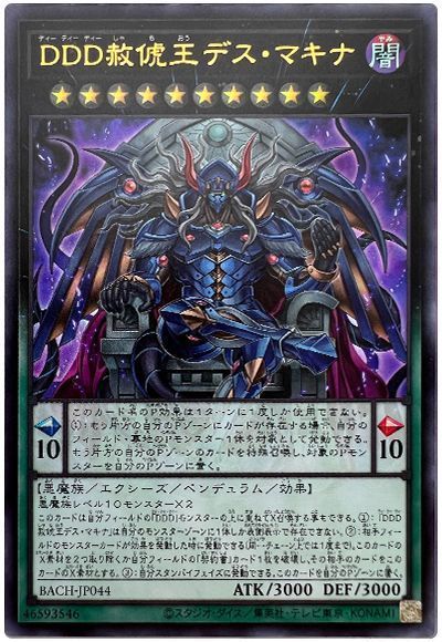 OCG】2024年 呪眼デッキ入門書【リスクある力を使いこなせ】 | 遊戯王 