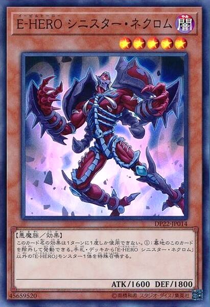 半額品 遊戯王 ワンハンドレッド アイ ドラゴン ウルトラ fawe.org