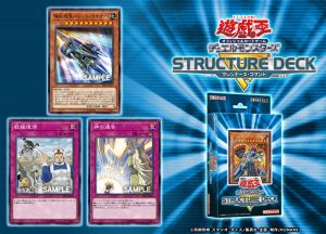 遊戯王最新情報 Vジャンプ4月特大号の付録カード マシンナーズ メタルクランチ の効果が判明 遊戯王 最新情報 速報 ガチまとめ