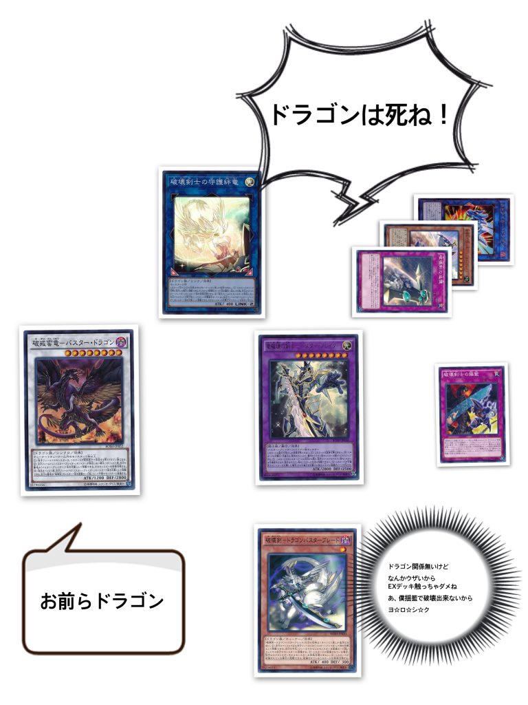 新環境 バスターブレイダーのヒミツ 遊戯王 コラム ガチまとめ