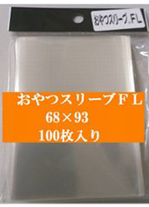 デュエマ 】カードサイズは何cm?二重、三重スリーブの付け方マニュアル