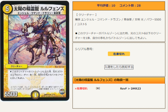 H・アルカディアス】新弾の話してもいいすか?【カイザー・オブ H・アルカディアス】新弾の話してもいいすか?【カイザー・オブ