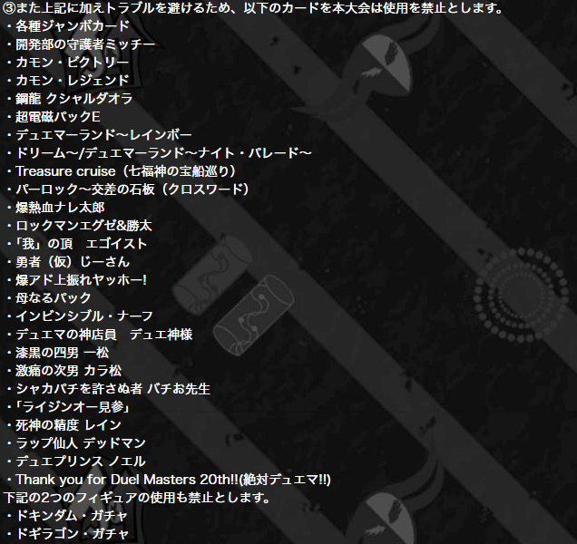 死神覇王 ブラックXENARCH》、影響及ぼしすぎと話題に【ゼナーク 死神覇王 ブラックXENARCH》、影響及ぼしすぎと話題に【ゼナーク