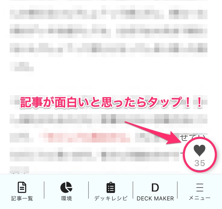 お知らせ ガチまとめ所属ライターランク制度開始 遊戯王 ガチまとめ