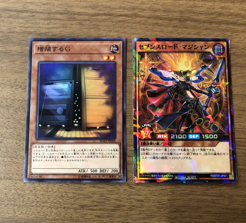 スタ 遊戯王 最新 情報