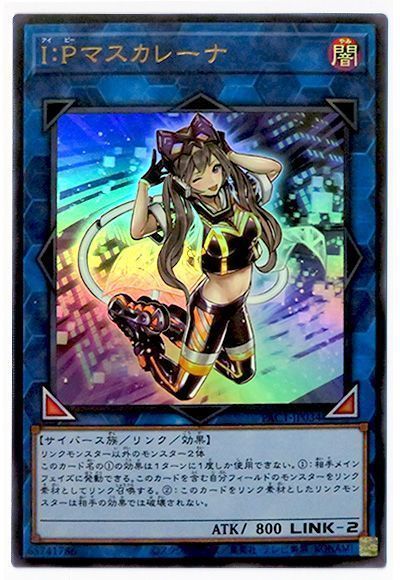 2022年 ナチュルデッキ 入門書】一躍現代テーマに | 遊戯王 2022年 ナチュルデッキ 入門書】一躍現代テーマに | 遊戯王