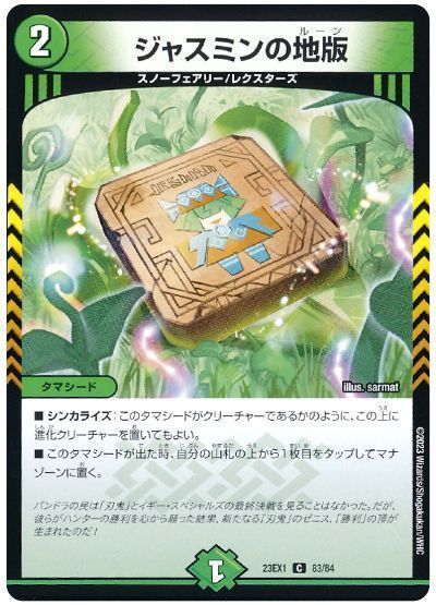 2024年版】自然単スノーフェアリーの回し方と必勝テクニック 2024年版】自然単スノーフェアリーの回し方と必勝テクニック