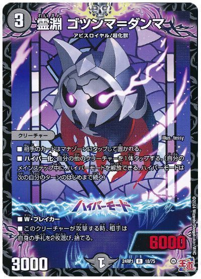 2024年版】水闇火ハイパージャオウガの回し方と必勝テクニック 2024年版】水闇火ハイパージャオウガの回し方と必勝テクニック