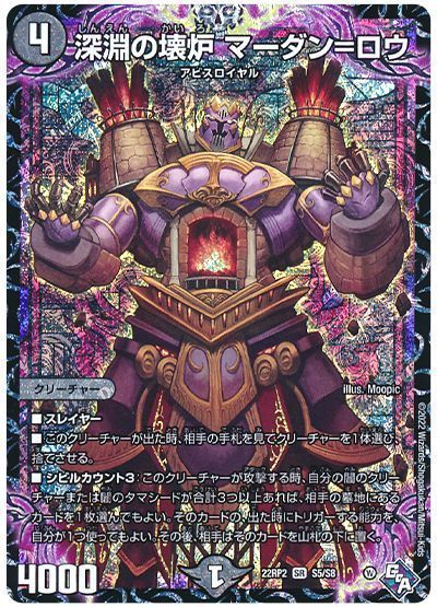 2024年版】水闇火ハイパージャオウガの回し方と必勝テクニック 2024年版】水闇火ハイパージャオウガの回し方と必勝テクニック