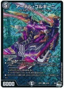 2024年版】水闇火ハイパージャオウガの回し方と必勝テクニック 2024年版】水闇火ハイパージャオウガの回し方と必勝テクニック