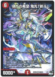 2024年版】水闇火ハイパージャオウガの回し方と必勝テクニック 2024年版】水闇火ハイパージャオウガの回し方と必勝テクニック