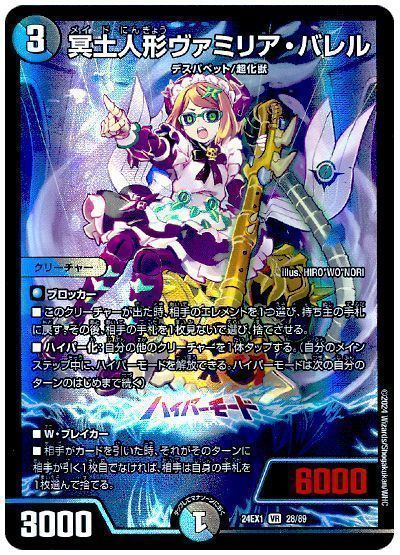 2024年版】水闇火ハイパージャオウガの回し方と必勝テクニック 2024年版】水闇火ハイパージャオウガの回し方と必勝テクニック