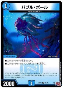 2025年版】水自然ハイパーエナジーの回し方と必勝テクニック 2025年版】水自然ハイパーエナジーの回し方と必勝テクニック