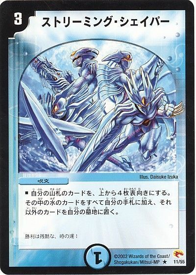 2025年版】水火マジックの回し方と必勝テクニック【革命チェンジ 2025年版】水火マジックの回し方と必勝テクニック【革命チェンジ