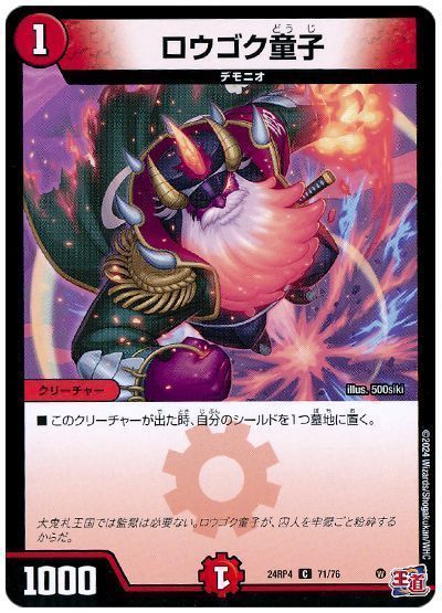 2025年版】火単ミリオンブレイブ・カイザーの回し方と必勝 2025年版】火単ミリオンブレイブ・カイザーの回し方と必勝