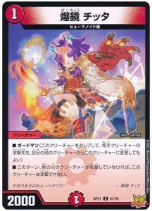 2025年版】火単ミリオンブレイブ・カイザーの回し方と必勝 2025年版】火単ミリオンブレイブ・カイザーの回し方と必勝