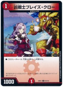 2025年版】火単ミリオンブレイブ・カイザーの回し方と必勝 2025年版】火単ミリオンブレイブ・カイザーの回し方と必勝