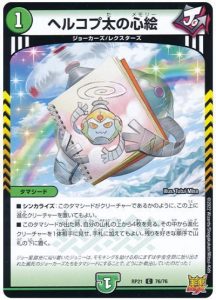 2024年版】火自然バイクの回し方と必勝テクニック【超神羅星 2024年版】火自然バイクの回し方と必勝テクニック【超神羅星