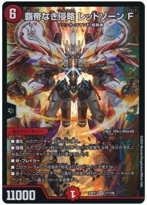 2024年版】火自然バイクの回し方と必勝テクニック【超神羅星 2024年版】火自然バイクの回し方と必勝テクニック【超神羅星