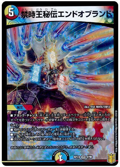 2024年版】水火バクオンソーの回し方と必勝テクニック【赤青 2024年版】水火バクオンソーの回し方と必勝テクニック【赤青
