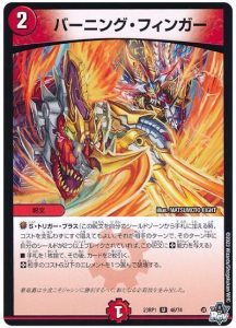 2024年版】水火バクオンソーの回し方と必勝テクニック【赤青 2024年版】水火バクオンソーの回し方と必勝テクニック【赤青