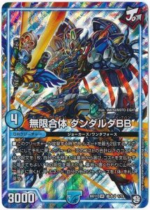 2024年版】水火バクオンソーの回し方と必勝テクニック【赤青 2024年版】水火バクオンソーの回し方と必勝テクニック【赤青