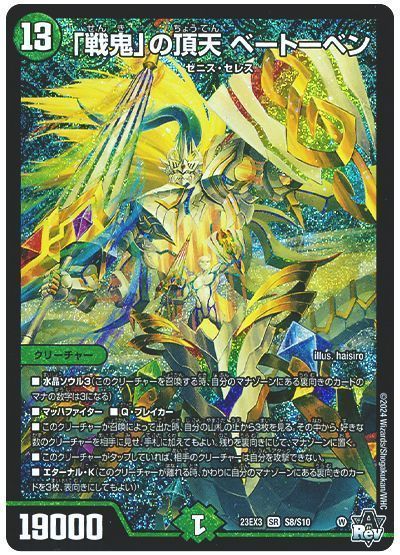 2024年版】自然零ゼニスの回し方と必勝テクニック【ゼニス/誓い 2024年版】自然零ゼニスの回し方と必勝テクニック【ゼニス/誓い