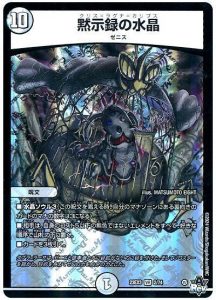 2024年版】自然零ゼニスの回し方と必勝テクニック【ゼニス/誓い 2024年版】自然零ゼニスの回し方と必勝テクニック【ゼニス/誓い