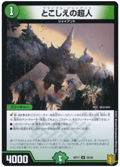 2024年版】自然零ゼニスの回し方と必勝テクニック【ゼニス/誓い 2024年版】自然零ゼニスの回し方と必勝テクニック【ゼニス/誓い