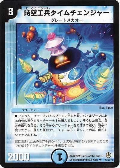 2024年版】ユニバース退化の回し方と必勝テクニック【モモ 2024年版】ユニバース退化の回し方と必勝テクニック【モモ