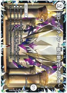 2024年版】ユニバース退化の回し方と必勝テクニック【モモ 2024年版】ユニバース退化の回し方と必勝テクニック【モモ