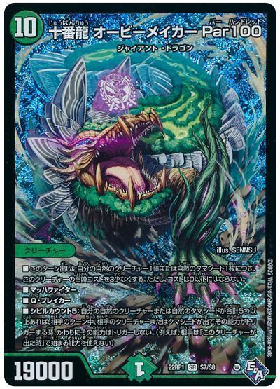 2024年版】自然単スノーフェアリーの回し方と必勝テクニック