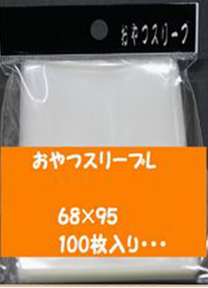 デュエマ カードサイズは何cm 二重 三重スリーブの付け方マニュアル デュエルマスターズ コラム ガチまとめ