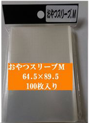 デュエマ カードサイズは何cm 二重 三重スリーブの付け方マニュアル デュエルマスターズ コラム ガチまとめ