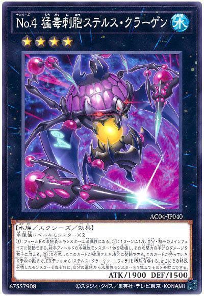 OCG】2024年シャークデッキ入門書【マジックコンボで強力 OCG】2024年シャークデッキ入門書【マジックコンボで強力