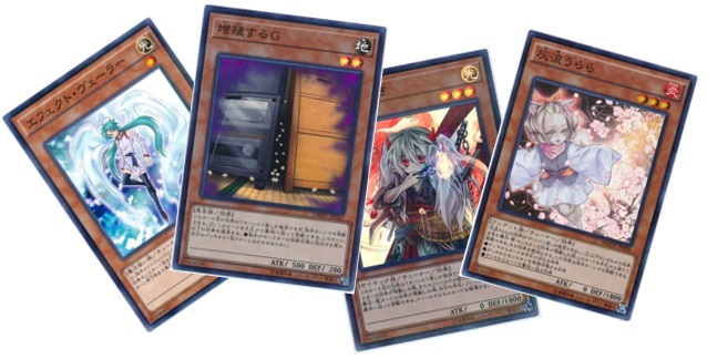 遊戯王の教科書 脱初心者のためのデッキ構築編 遊戯王 コラム ガチまとめ