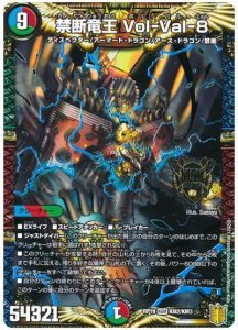 格安デュエマ研究所】4800円でお得!豊作!超火力!玉ねぎ退化 格安デュエマ研究所】4800円でお得!豊作!超火力!玉ねぎ退化