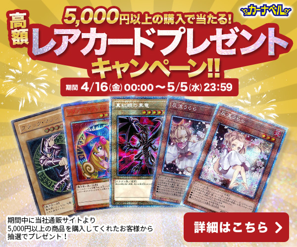 遊戯王 ブラック マジシャンサンプルデッキレシピ デッキレシピ詳細 ガチまとめ