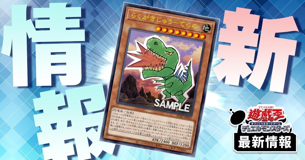 柔らかソリッドビジョン】《らくがきじゅう-てらの》など3枚が 柔らかソリッドビジョン】《らくがきじゅう-てらの》など3枚が