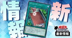 柔らかソリッドビジョン】《らくがきじゅう-てらの》など3枚が 柔らかソリッドビジョン】《らくがきじゅう-てらの》など3枚が