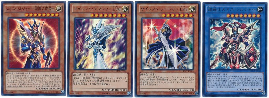 遊戯王の教科書 脱初心者のためのデッキ構築編 遊戯王 コラム ガチまとめ