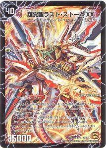 DM歴代名作デッキ】Vol.97~青黒ハンデス~【週刊:神結コラム DM歴代名作デッキ】Vol.97~青黒ハンデス~【週刊:神結コラム
