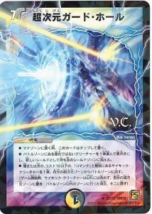 DM歴代名作デッキ】Vol.97~青黒ハンデス~【週刊:神結コラム DM歴代名作デッキ】Vol.97~青黒ハンデス~【週刊:神結コラム
