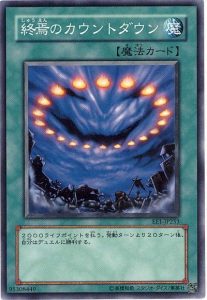 遊戯王コラム】意味不明カードが勢ぞろい!魔法・罠のヤバい 遊戯王コラム】意味不明カードが勢ぞろい!魔法・罠のヤバい